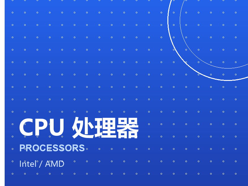 Intel 酷睿 i5-12490F 盒装处理器
