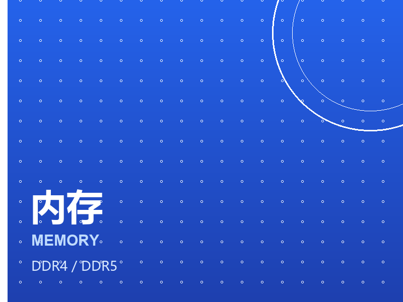 金百达 银爵 DDR4 3600 32G(16G×2) 套条