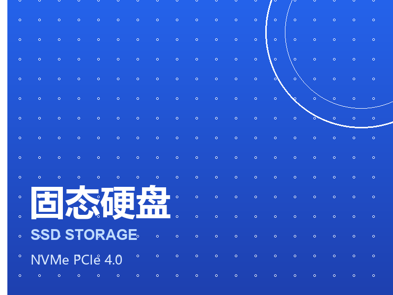 三星 990 PRO 1TB NVMe M.2 固态硬盘